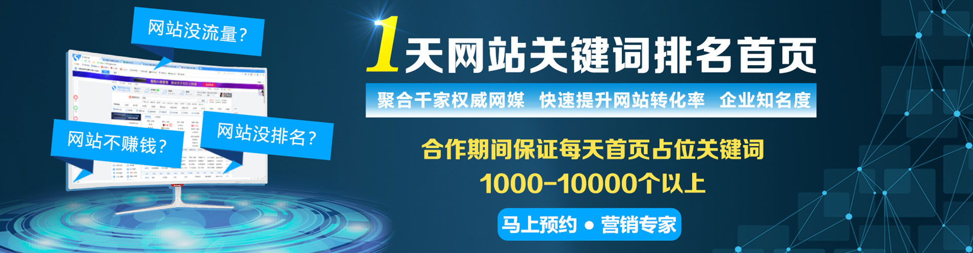 石峰百度推广价格