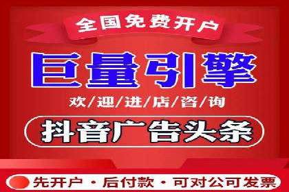 百度广告费用解析，投资回报率分析